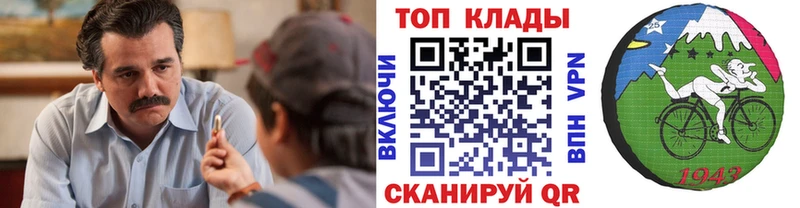 Виды наркоты Арсеньев ГАШ  КОКАИН  A-PVP  Codein  Меф мяу мяу 