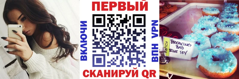 АМФ Premium  Арсеньев 