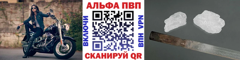 цены   Арсеньев  A PVP кристаллы 