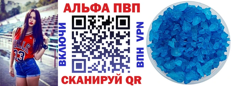 APVP СК КРИС Арсеньев