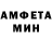 Amphetamine 98% Usen Kubatov