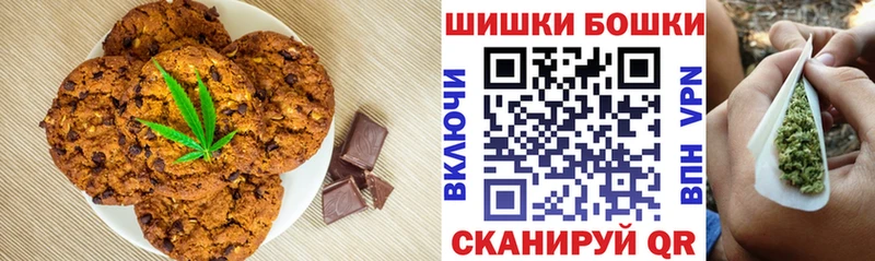 Еда ТГК марихуана  купить наркотики сайты  Арсеньев 