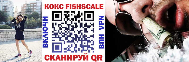 где можно купить наркотик  Арсеньев  COCAIN 98% 