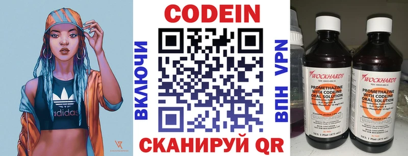 MEGA ссылки  купить  сайты  Арсеньев  Codein Purple Drank 