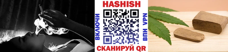 ГАШ Ice-O-Lator что такое omg как войти Арсеньев