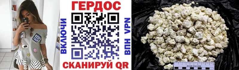 купить наркотики цена  Арсеньев  ГЕРОИН Афган 