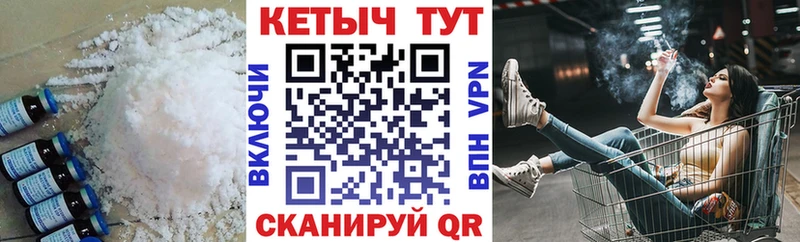 цены   Арсеньев  мега сайт  Кетамин VHQ 