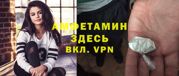 тгк Армянск