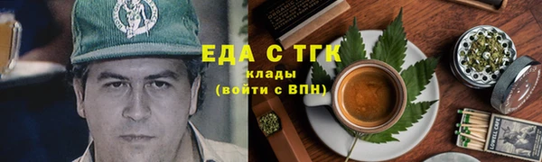 каннабис Аркадак