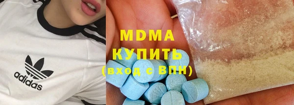 тгк Армянск