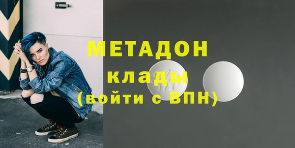 тгк Армянск