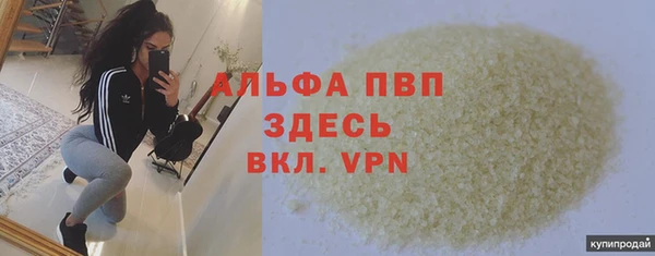 тгк Армянск