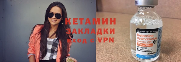 apvp Арсеньев