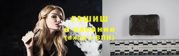 тгк Армянск