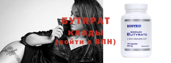 тгк Армянск