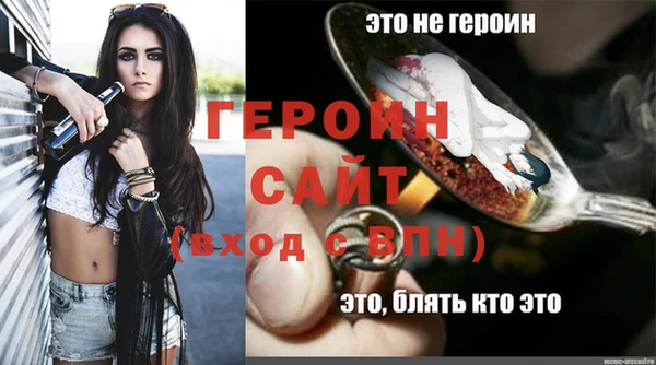 apvp Арсеньев