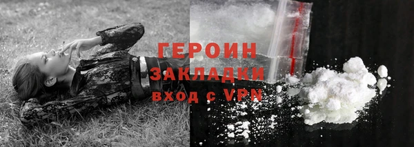 тгк Армянск
