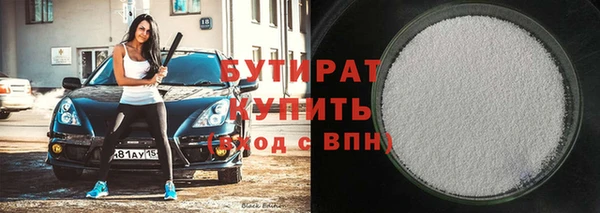 тгк Армянск