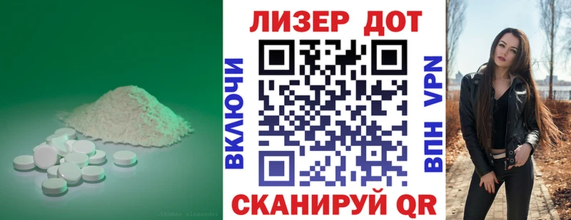 купить   Арсеньев  Лсд 25 экстази ecstasy 