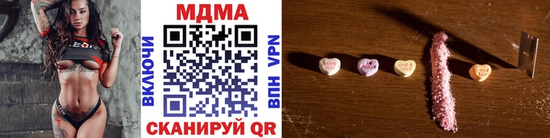 MDMA молли  hydra ТОР  Арсеньев 