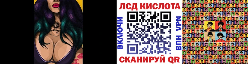 Марки N-bome 1,8мг  Арсеньев 